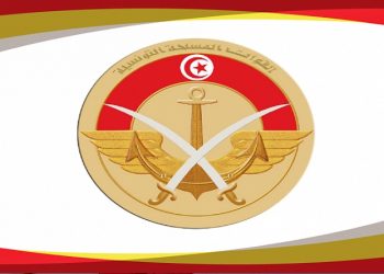 إحداث مخبر المترولوجيا لوزارة الدفاع الوطني