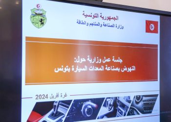 إقرار الترفيع في هامش التفضيل على كل المنتجات ذات المنشأ التونسي