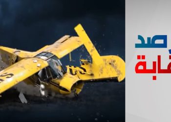مرصد رقابة :”صفقة مشبوهة لشراء طائرة مروحية وراء وفاة طيار سنة 2019 “