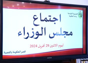 المصادقة على مشروع قانون يتعلق بحقوق المنتفعين بالخدمات الصحية والمسؤولية الطبية