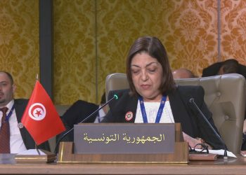 وزيرة التجارة تدعو إلى إلغاء القيود على المبادلات التجارية البينية العربية