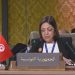 وزيرة التجارة تدعو إلى إلغاء القيود على المبادلات التجارية البينية العربية