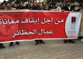 عمال الحضائر الأقل من 45 سنة يدخلون في اعتصام مفتوح