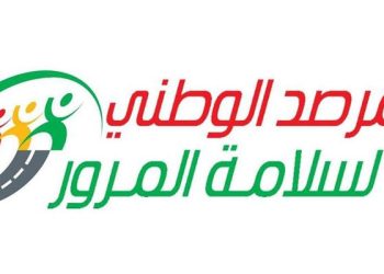 مرصد السلامة المرورية: المراقبة الآلية هي طريقة جديدة لرفع المخالفات