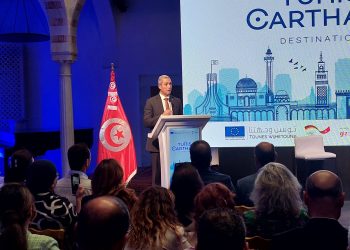 الإطلاق الرسمي لهيكل التصرف في الوجهة السياحية تونس – قرطاج