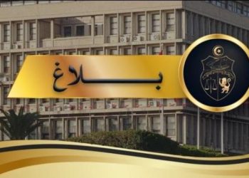 وزارة الداخلية: إعفاء مسؤولين ببلدية تونس