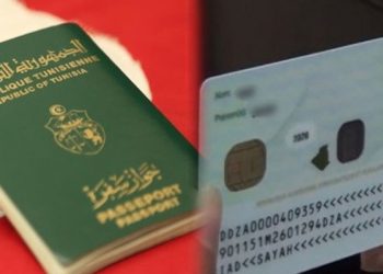 موعد استخراج جواز السفر البيومتري للتونسيين بالخارج: وزير الخارجية يُوضح
