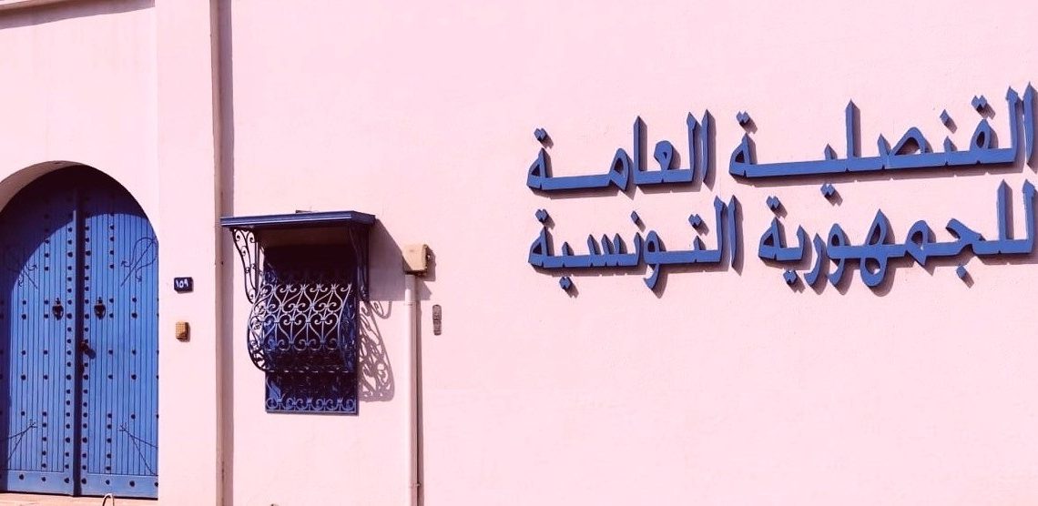 وفيات في صفوف الحجيج ..قنصلية تونس بجدة تنشر قائمة جديدة