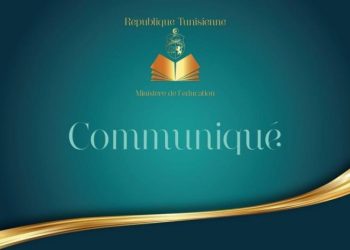 وزارة التربية تنفي تسريب اختبارات اليوم الثاني لامتحان الباكالوريا