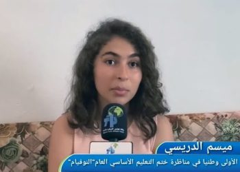 الأولى وطنيا في ‘النوفيام’: أحلم بالتخصص في علم الفلك