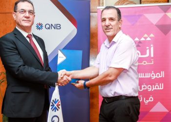 QNB يمنح تمويلاً بقيمة 50 مليون دينار لمؤسسة Enda Tamweel