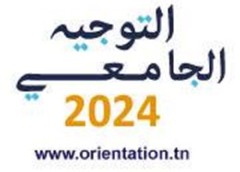 اليوم: اعلان نتائج الدورة الرئيسية للتوجيه الجامعي