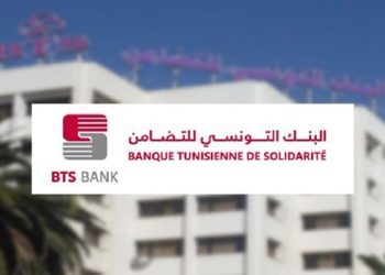 البنك التونسي للتضامن : 16 ألف قرض يُصرف سنويا لخريجي الجامعات