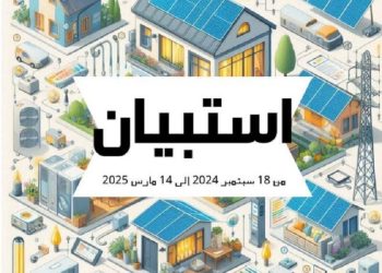 ‘الستاغ’: انطلاق الاستبيان الخاص بتقييم الاستهلاك لدى 3000 حريف