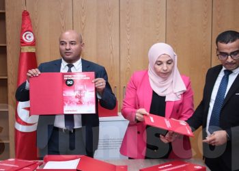 فتح ملفات طلب العروض لإطلاق خدمات الجيل الخامس في تونس