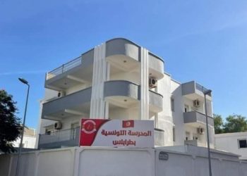 فتح  باب الترشح للتدريس بالمدرسة التونسية بطرابلس