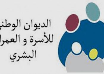 مشروع قانون المالية2025 : إعفاء واقيات الحمل من المعاليم الديوانية