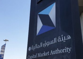 غدا: انطلاق الأسبوع العالمي للمستثمر بتونس