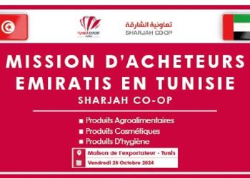 مركز النهوض بالصادرات: بعثة المشترين الإماراتيين إلى تونس 28 أكتوبر