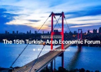 وزير الاقتصاد والتخطيط يمثل تونس في المنتدى الاقتصادي التركي- العربي