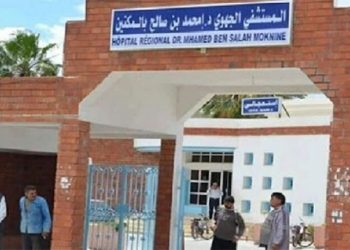 المنستير: إحداث 3 أقسام استشفائية جامعية لطب الأسنان والطب الفيزيائي والإنعاش بالمستشفى الجهوي بالمكنين