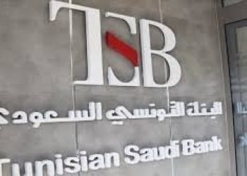 المصادقة على قانون الترخيص للدولة بالاكتتاب في رأس مال البنك التونسي السعودي
