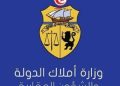 مدنين: استرجاع مقرّ شعبة قلالة الشمالية