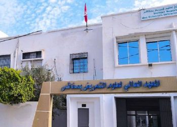 معهد علوم التّمريض بصفاقس يتحصّل على شهادة الجودة في مطابقة المواصفات الدوليّة