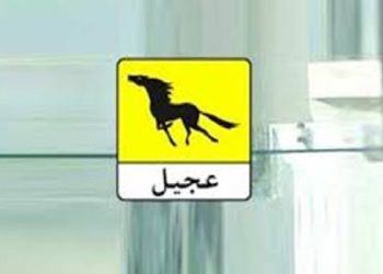 السنة القادمة: الشركة الوطنية لتوزيع البترول “عجيل ” تفتتح فرعا جديدا