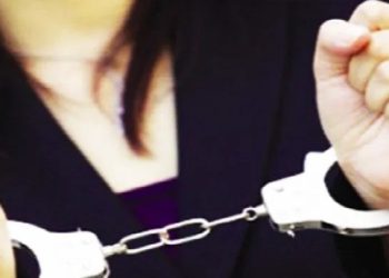 إيقاف مديرة تنفيذية لجمعية بشبهة تلقي تمويلات من منظّمات أجنبية