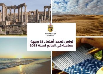 وزير السياحة: سنتخذ إجراءات جديدة لدعم السّياحة الصحراوية