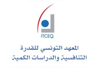مناظرة انتداب بالمعهد التونسي للقدرة التنافسية: شروط الترشح والاختصاصات المطلوبة