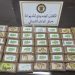 ميناء حلق الوادي: حجز 42 صفيحة ‘زطلة’ بحوزة مسافر