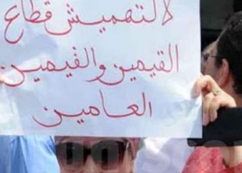 القيمون والمرشدون المتعاقدون يواصلون اعتصامهم المفتوح