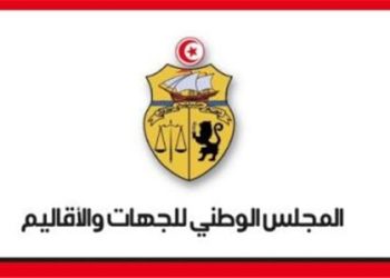 ملامح مشروع قانون المجالس المحلية و الأقاليم