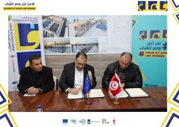 التّوقيع على الاتفاقيّة الخاصّة بالمشروع النّموذجي Green Park في مجاز الباب