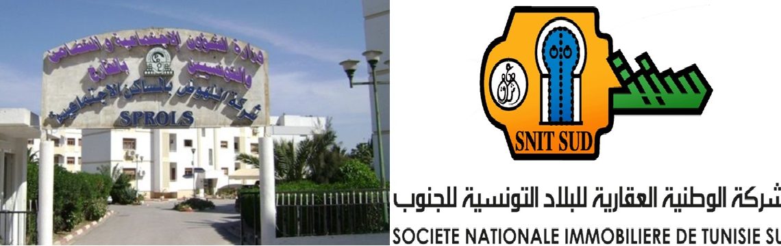 وزارة أملاك الدولة تعتزم التفويت بالدينار الرمزي في أراض دولية لدعم السكن الاجتماعي