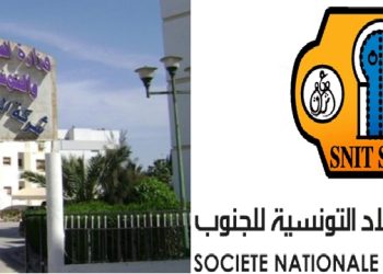 وزارة أملاك الدولة تعتزم التفويت بالدينار الرمزي في أراض دولية لدعم السكن الاجتماعي
