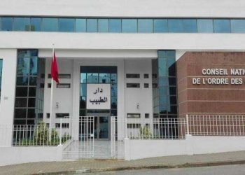 انتخاب مكتب جديد للمجلس الوطني لعمادة الأطباء في تونس