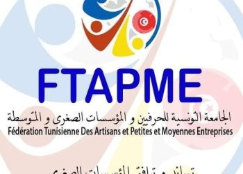 جامعة الحرفيين تدعو إلى إصدار عفو تشريعي عام خاص بالشيكات دون رصيد