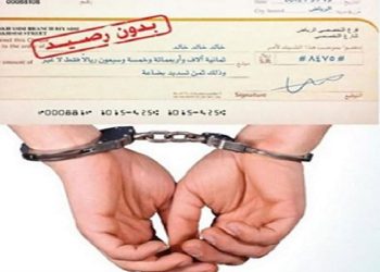 نائب بالبرلمان:اطلاق سراح 90% من المساجين في قضايا شيكات دون رصيد
