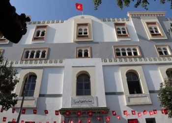 تدشين المقر الجديد لمحكمة الناحية بتونس