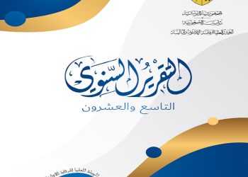 رغم تكييفها “مشبوهة”:جمعيات تواصل الحصول على تمويلات أجنبية