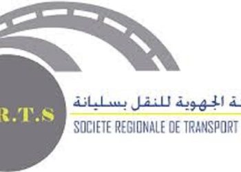 سليانة: أعوان الشركة الجهوية للنقل في إضراب يوم 8 أفريل المقبل