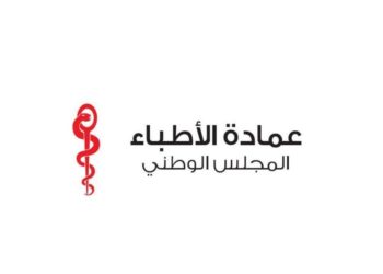مجلس عمادة الأطباء يُحذّر من تداول فيديو مُفبرك حول ادوية ضغط دم