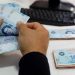 مشروع قانون جديد يتعلق بضمانات القروض البنكية: التفاصيل