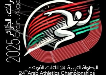 البطولة العربية لألعاب القوى: التونسية إسلام الكثيري تحرز برونزية مسابقة رمي الرمح