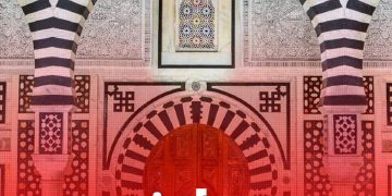 توقيت العمل الصيفي