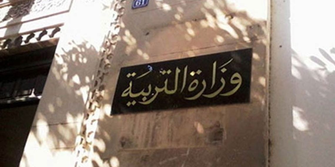 وزارة التربية توضح بخصوص عملية اصلاح اختبارات البكالوريا