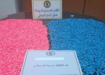 ميناء حلق الوادي: إحباط محاولة تهريب أكثر من 10 آلاف حبة “إكستازي”
